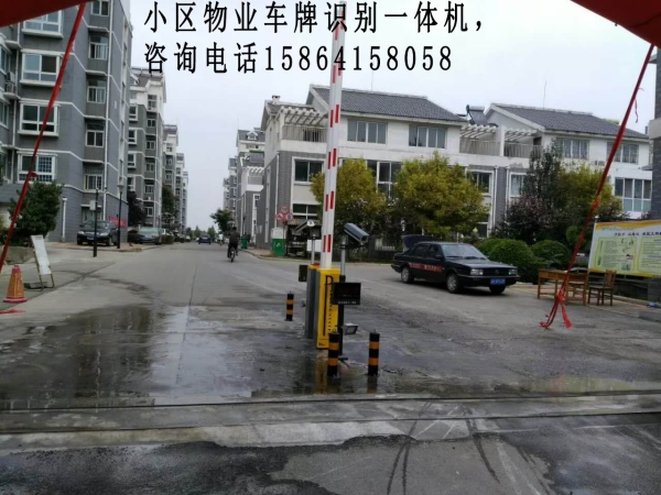 桓臺(tái)停車場道閘 周村車牌識(shí)別安裝，質(zhì)量保證