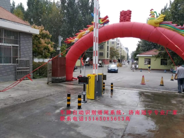 濱州廣告道閘識(shí)別系統(tǒng)，陽信智能停車場(chǎng)道閘