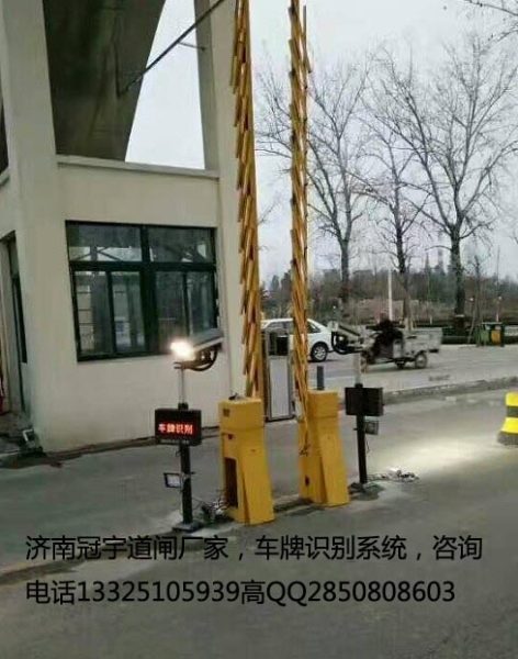 膠州車牌識別整套價格多少？平度哪家做道閘好？