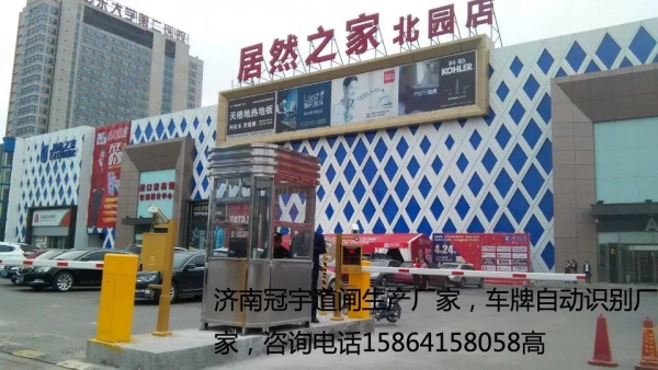 濟南冠宇車牌識別 ，章丘車輛進出控制系統(tǒng)
