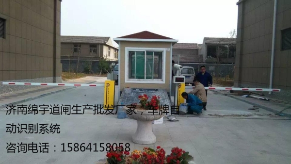 濟(jì)南冠宇車牌識別系統(tǒng)，質(zhì)量保證，功能齊全