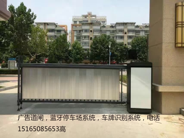 郯城車(chē)牌識(shí)別哪家有？蒼山智能道閘價(jià)格