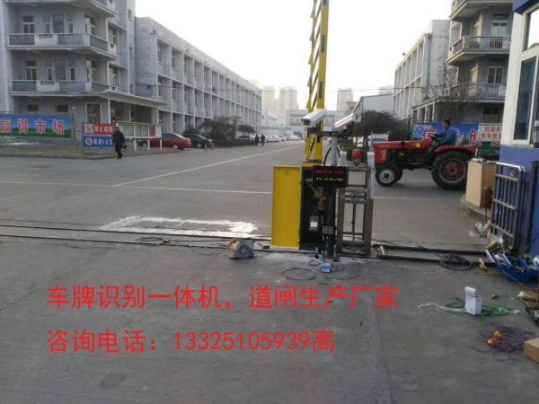 濟(jì)南冠宇道閘車牌攝像機(jī)，車牌識(shí)別停車場(chǎng)管理系統(tǒng)