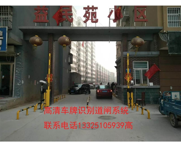 濰坊電動(dòng)道閘門(mén)，昌邑物業(yè)車(chē)輛出入口道閘機(jī)