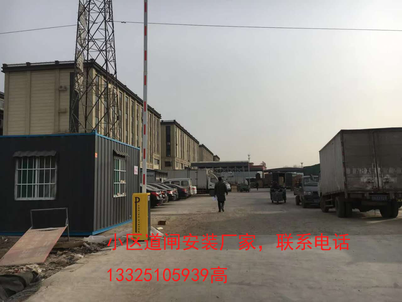 威海智能道閘價格，榮成廣告道閘車牌識別價格
