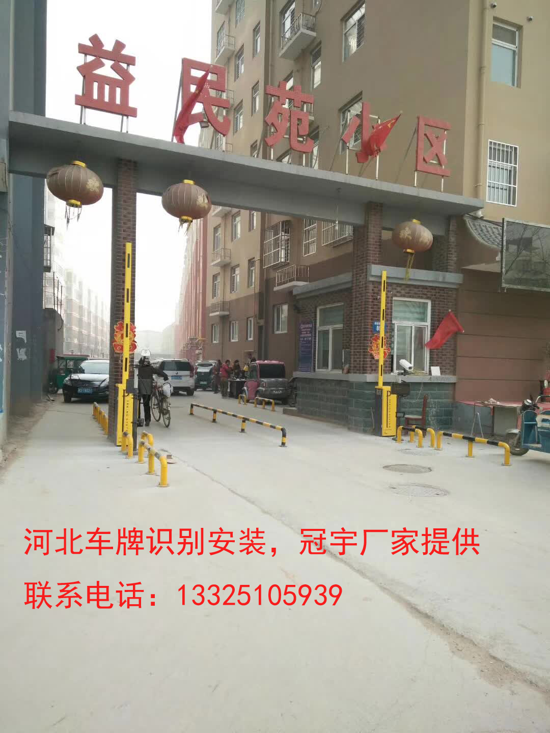 濟(jì)南道閘門(mén)價(jià)格 章丘車(chē)牌識(shí)別廠(chǎng)家