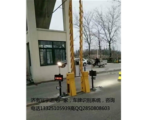 膠州車牌識(shí)別整套價(jià)格多少？平度哪家做道閘好？
