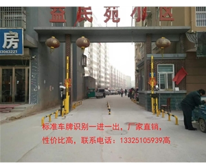 膠州哪里有賣道閘的？青島車牌識別攝像機安裝