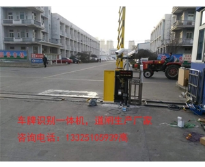 淄博車輛進出識別車牌系統(tǒng)，廣告道閘車牌識別價格